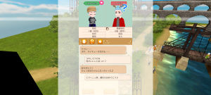 17代目イクス(358年13日～358年15日)