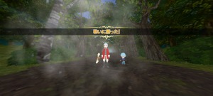 17代目イクス(358年28日～358年30日)