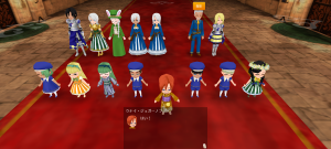 17代目イクス(359年01日)