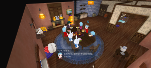 17代目イクス(359年02日～359年04日)