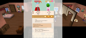 17代目イクス(360年20日)