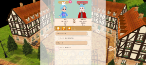 17代目イクス(360年26日～360年28日)