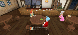 17代目イクス(360年29日～360年30日)