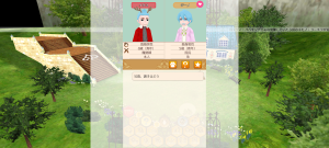 17代目イクス(361年01日)