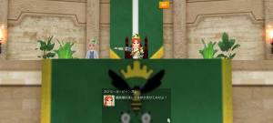 17代目イクス(361年04日～361年07日)