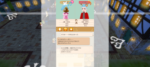 17代目イクス(361年20日)