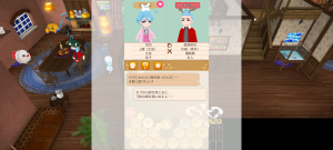 17代目イクス(362年09日～362年14日)