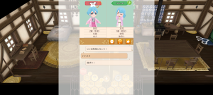 18代目カプホロ(362年14日)