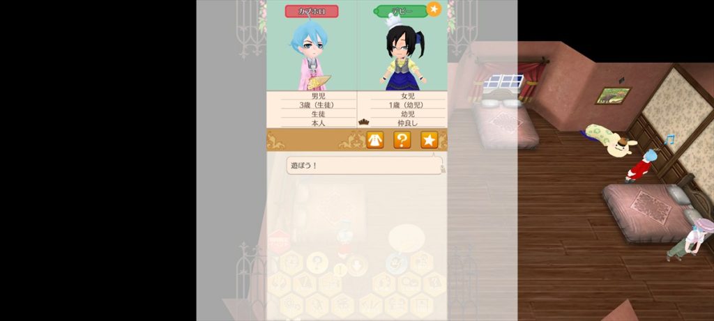 18代目カプホロ(363年08日)