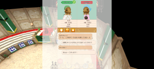 18代目カプホロ(363年20日)