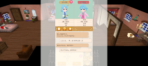 18代目カプホロ(363年30日)