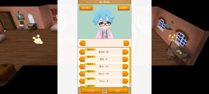 18代目カプホロ(364年18日～364年19日)