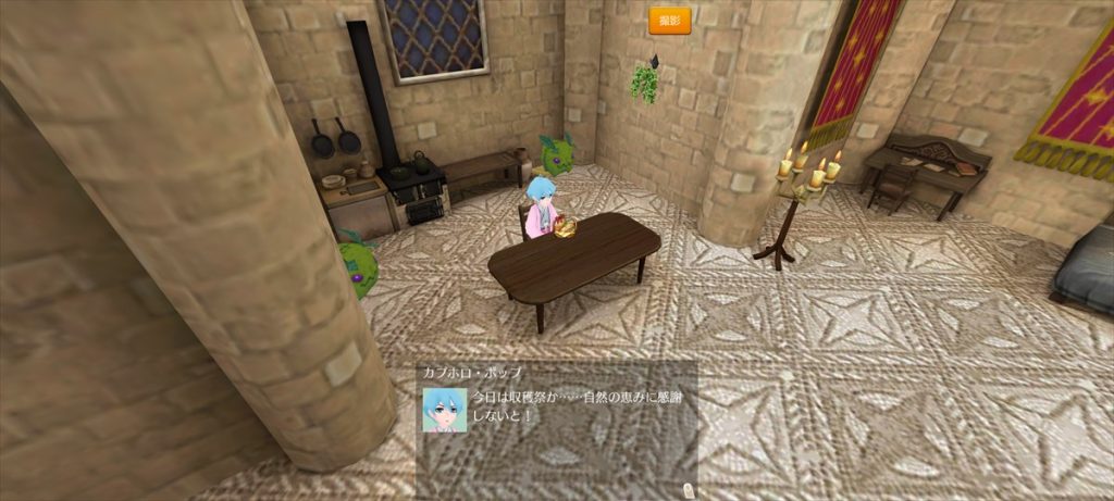 18代目カプホロ(365年08日)