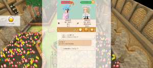 18代目カプホロ(366年21日～366年26日)