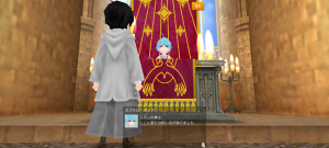 18代目カプホロ(366年27日～366年29日)