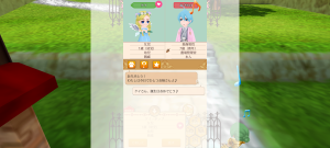 18代目カプホロ(367年02日～367年03日)