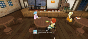 18代目カプホロ(367年18日～367年19日)