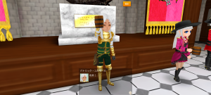 18代目カプホロ(368年02日～368年03日)