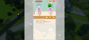 18代目カプホロ(369年20日)