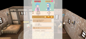 18代目カプホロ(370年18日～370年19日)