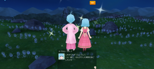 18代目カプホロ(370年20日)