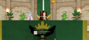 18代目カプホロ(373年21日)