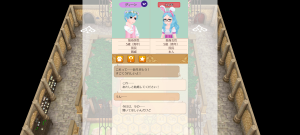 19代目エレモ(374年05日～374年06日)