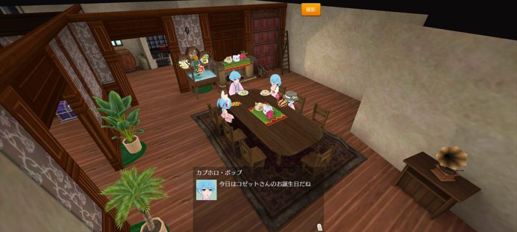 19代目エレモ(374年09日～374年13日)