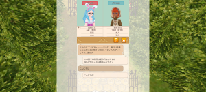 19代目エレモ(374年17日～374年19日)