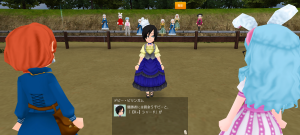 19代目エレモ(374年21日～374年23日)