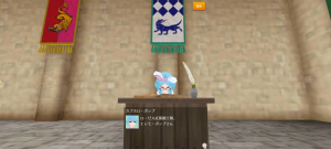 19代目エレモ(375年29日～375年30日)