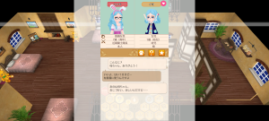 19代目エレモ(376年02日)