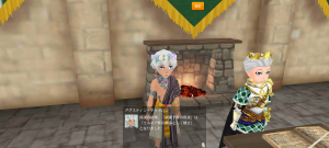 19代目エレモ(376年17日～376年19日)