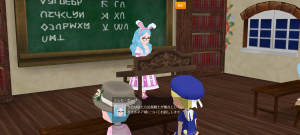 19代目エレモ(376年24日～376年27日)