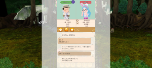 19代目エレモ(377年02日～377年04日)