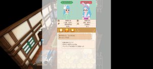 19代目エレモ(377年10日～377年15日)