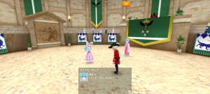 19代目エレモ(377年16日～377年17日)