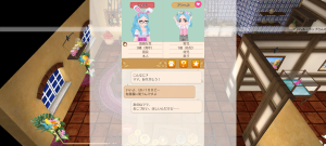 19代目エレモ(377年28日)