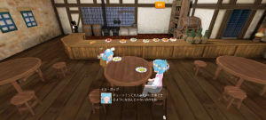 20代目イヨ(378年01日～378年03日)