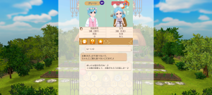 20代目イヨ(378年16日～378年19日)