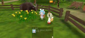 20代目イヨ(378年24日～378年27日)