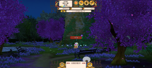 20代目イヨ(379年20日)