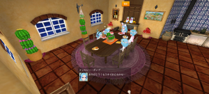 20代目イヨ(379年21日～379年23日)