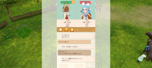 20代目イヨ(380年18日～380年19日)