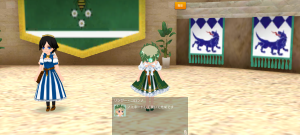 20代目イヨ(380年20日)