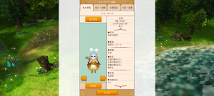 20代目イヨ(フェルタイベ2024秋)