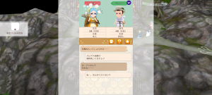 20代目イヨ(380年21日～380年23日)