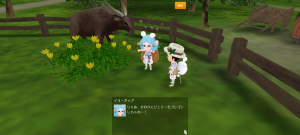 20代目イヨ(380年28日)