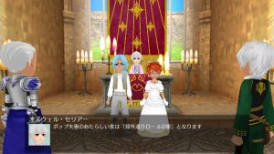 続・ミリー国王家断絶未遂事件(前編)