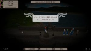 続・ミリー国王家断絶未遂事件(後編)